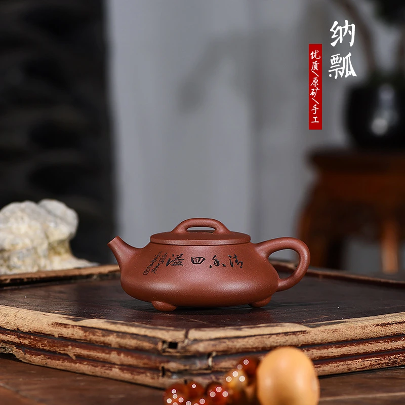 刻字纳瓢壶220cc大容量宜兴原矿紫砂壶手工制作清水泥茶具礼品