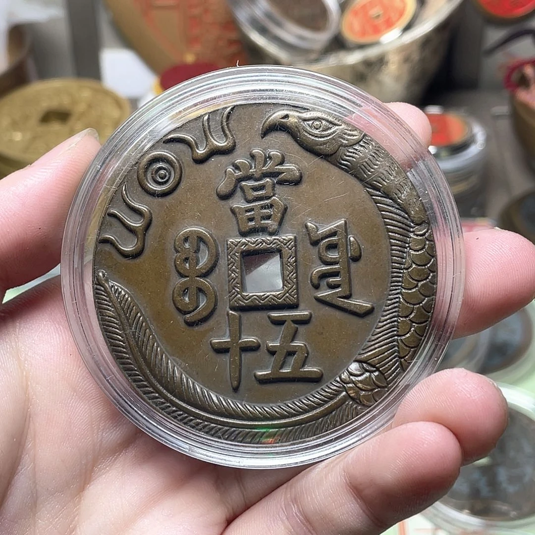 铜煋****平一物一拍，现场下单