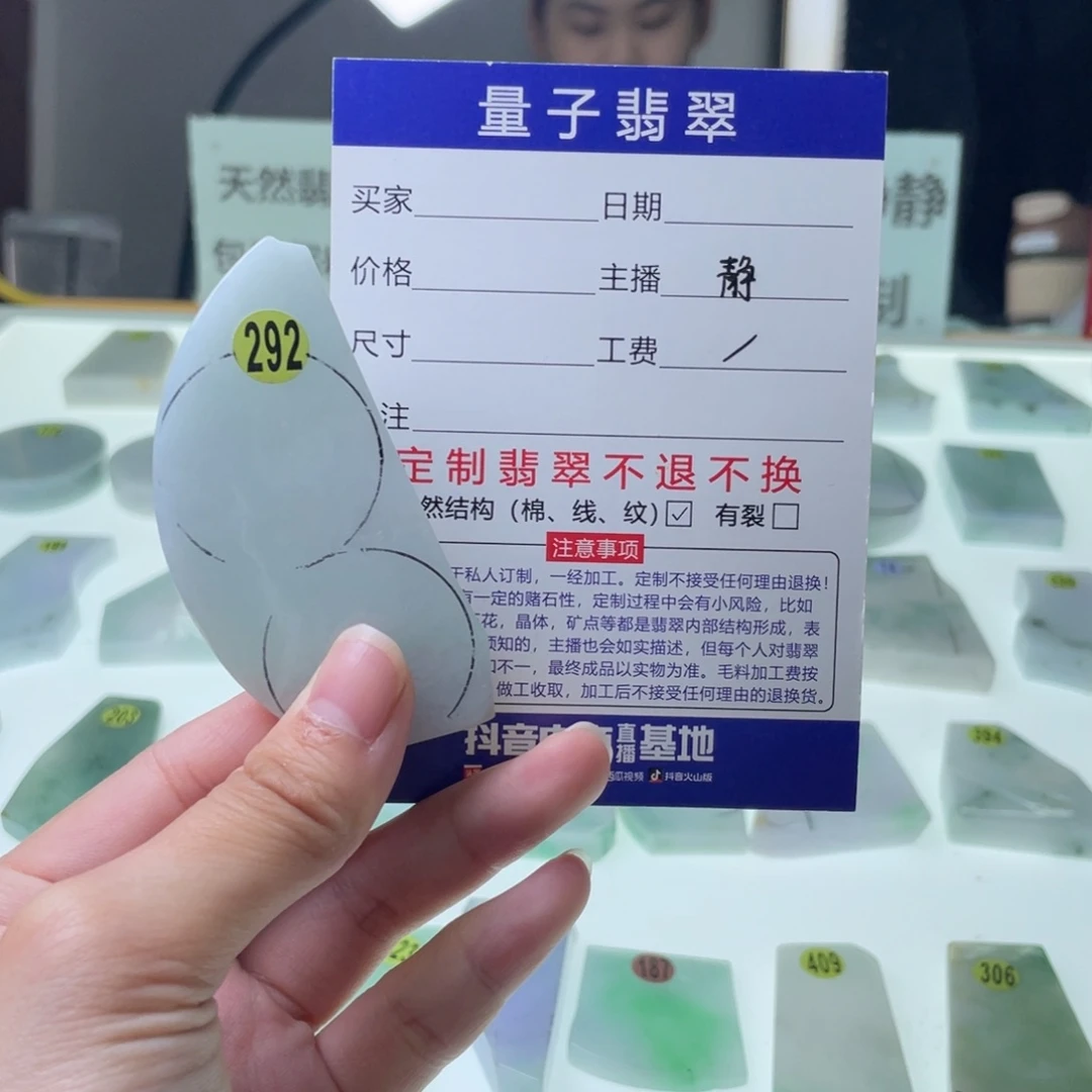 定制翡翠未镶嵌天然翡翠A货私人定制