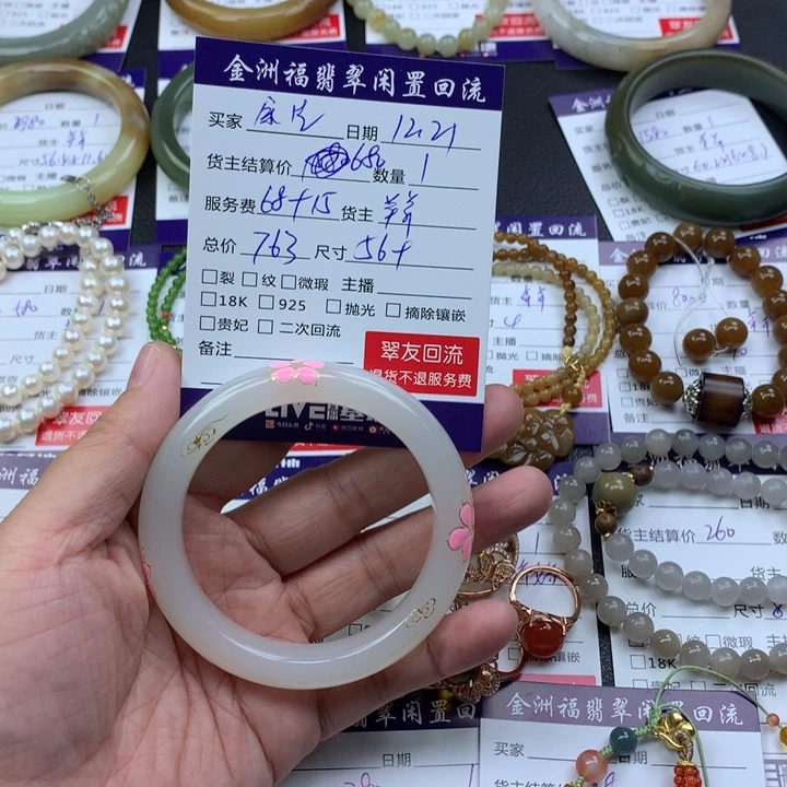 【闪购商品】合金手镯和田玉余*