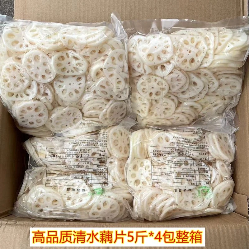 斤商用新鲜清水莲藕片凉拌菜食材火锅香辣烫冒菜斤*包整箱