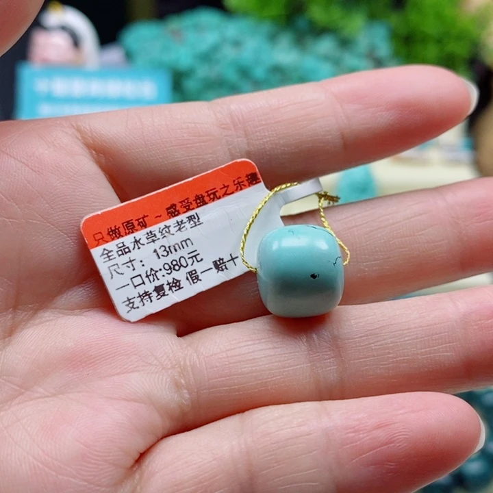 18K金镶嵌绿松石珠宝奇石