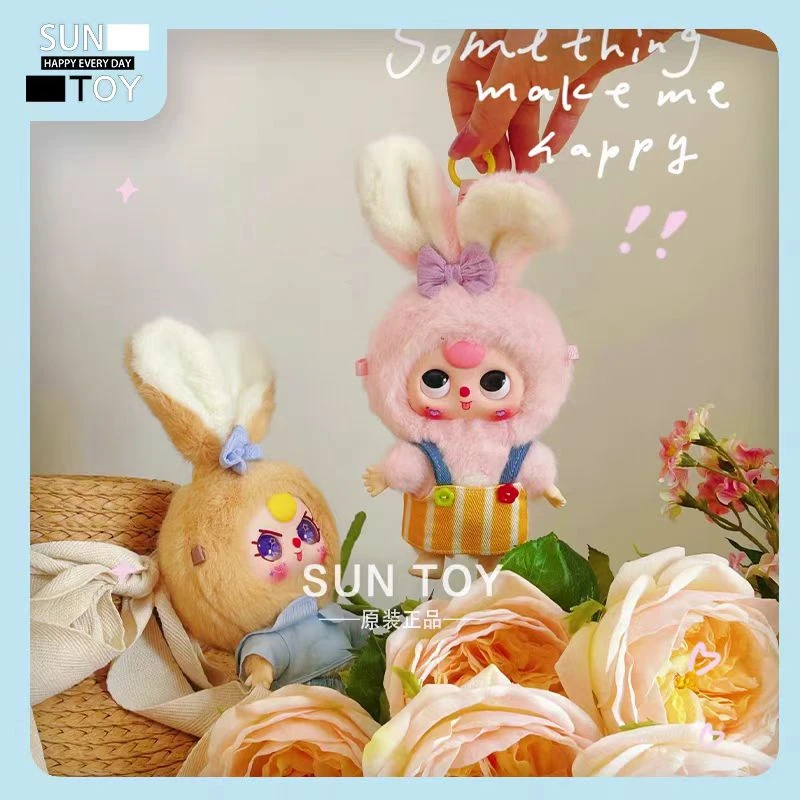 【娃三岁小小兔】拆盒盲盒娃三岁马卡龙一代二代小小兔毛绒系列盲盒