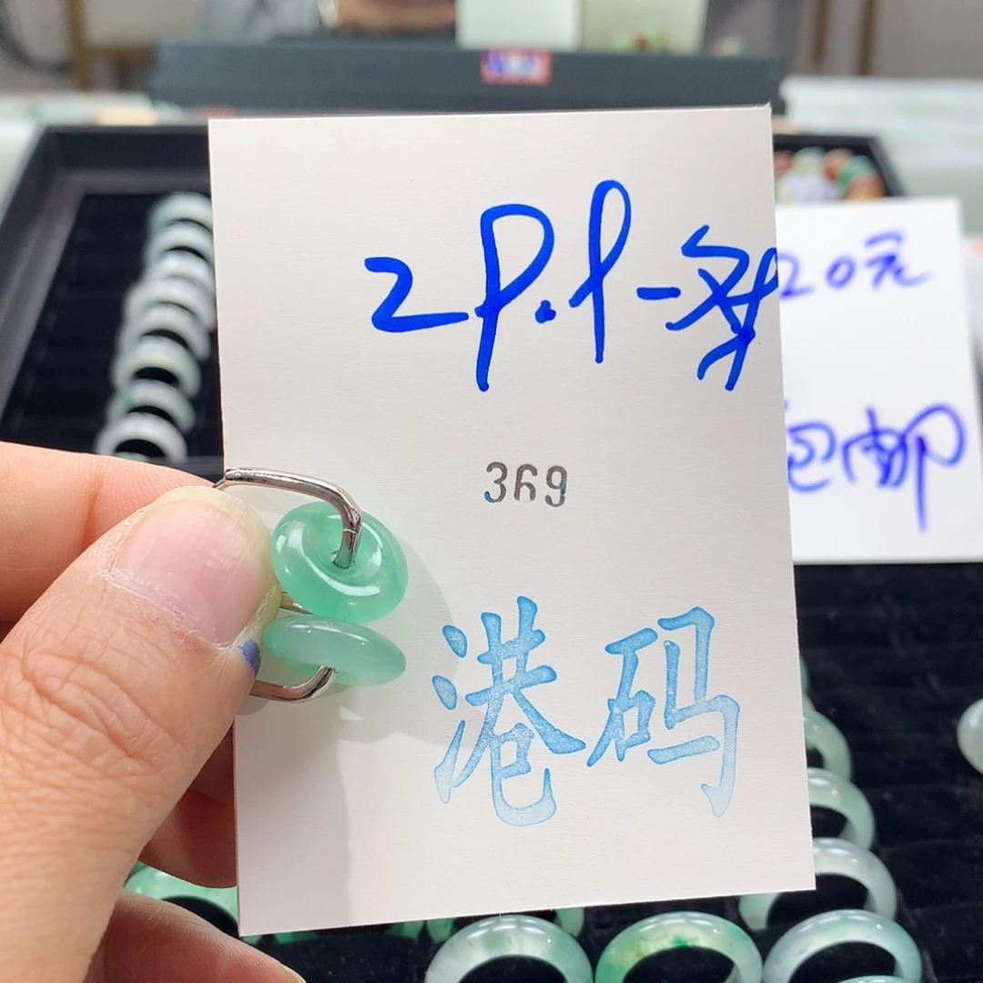 石英质玉未镶嵌戒圈