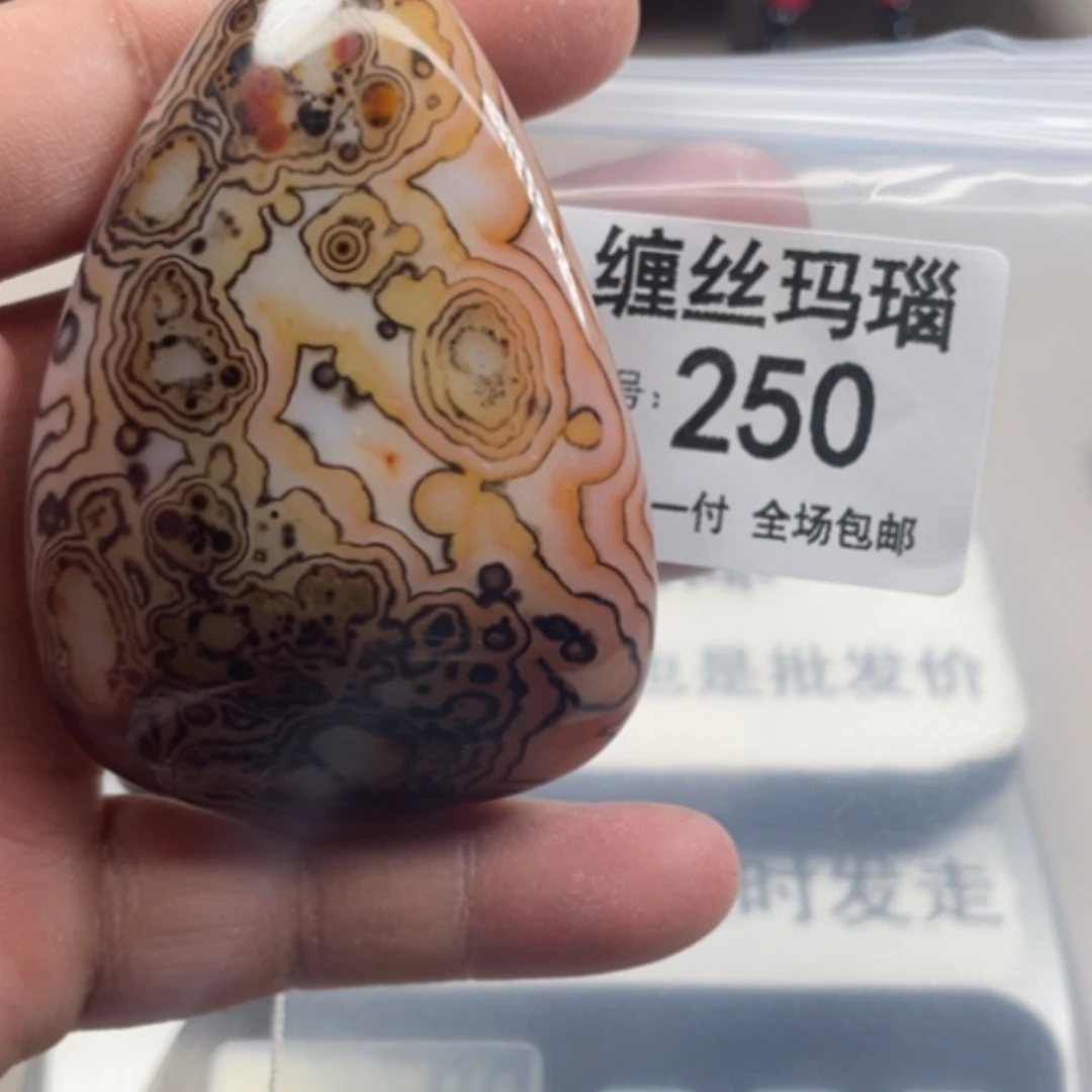 【闪购商品】未镶嵌颈饰玛瑙/玉髓