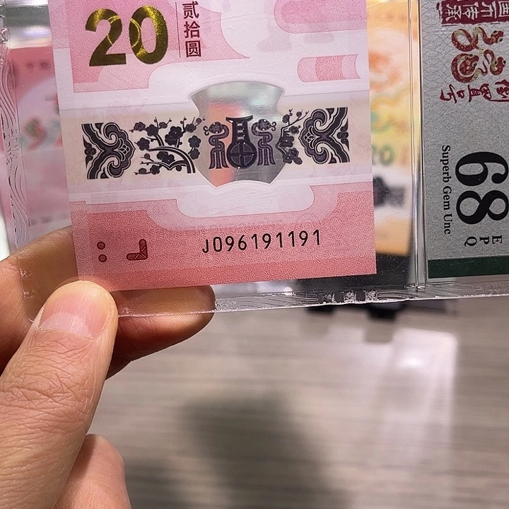 塑料0169倒置循环号191191