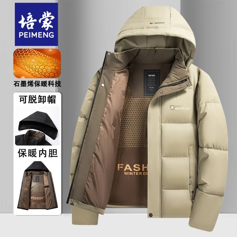 培蒙石墨烯冬季外套男士加厚保暖面包服时尚休闲黑金棉服可脱卸