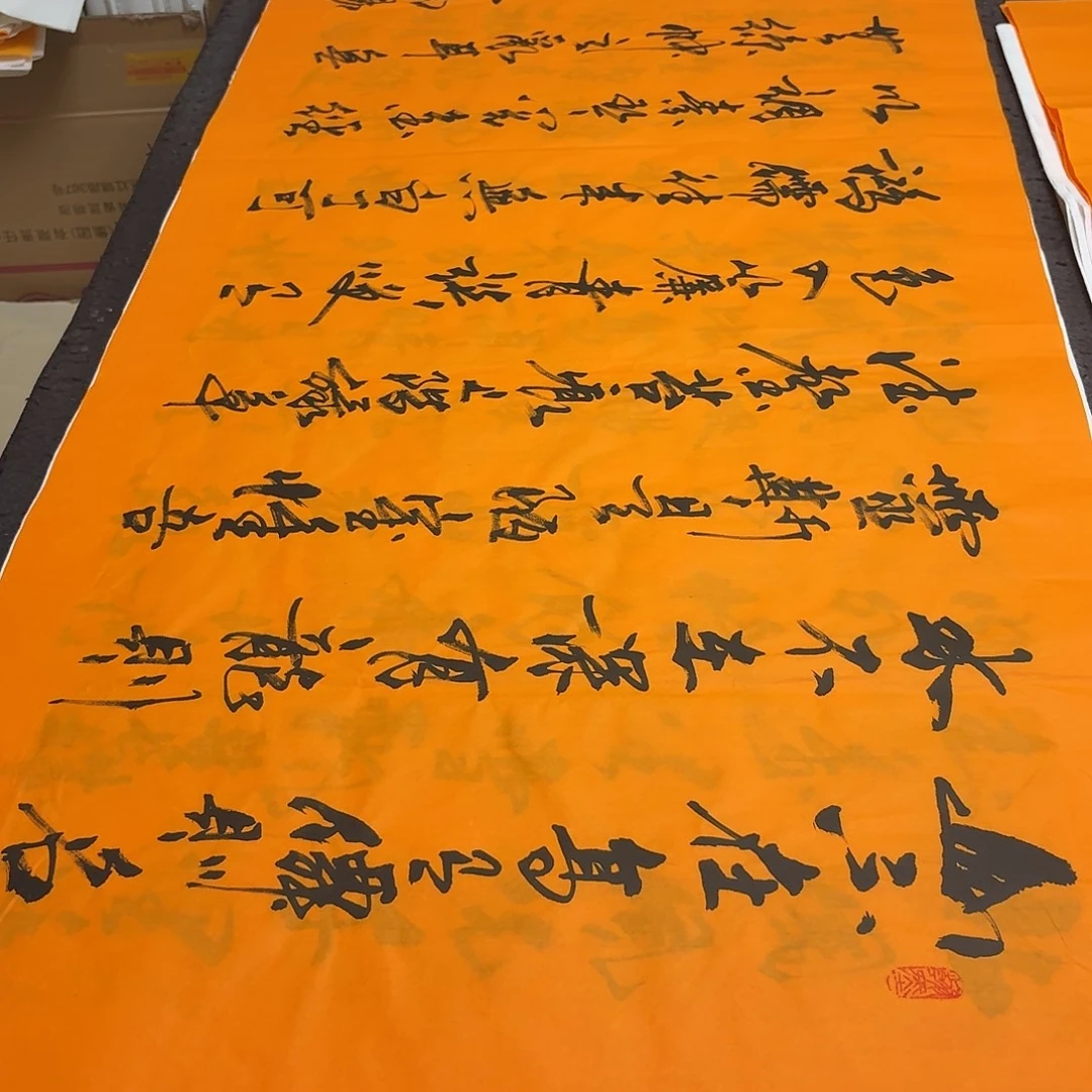 书法老师精品书法