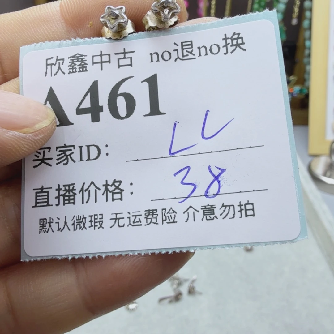 L***p铜合金925银无非金属