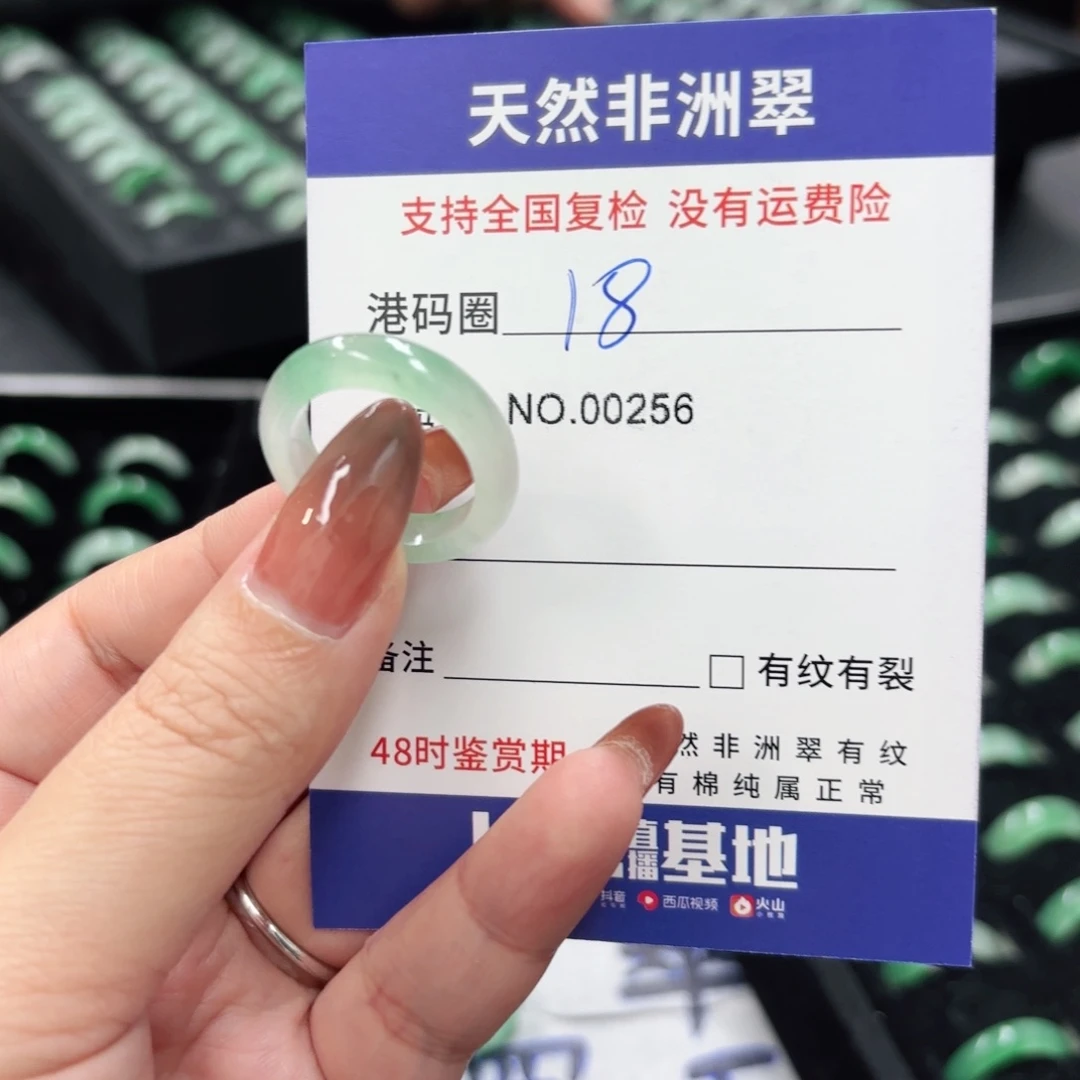 石英质玉未镶嵌戒指