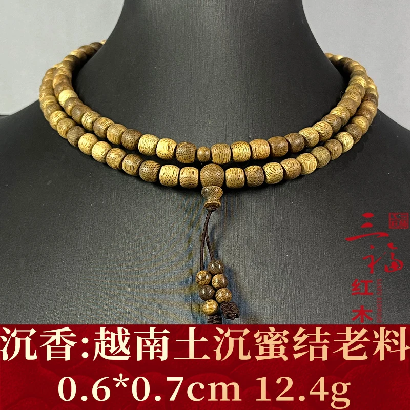 103132 越南土沉蜜结老料 沉香