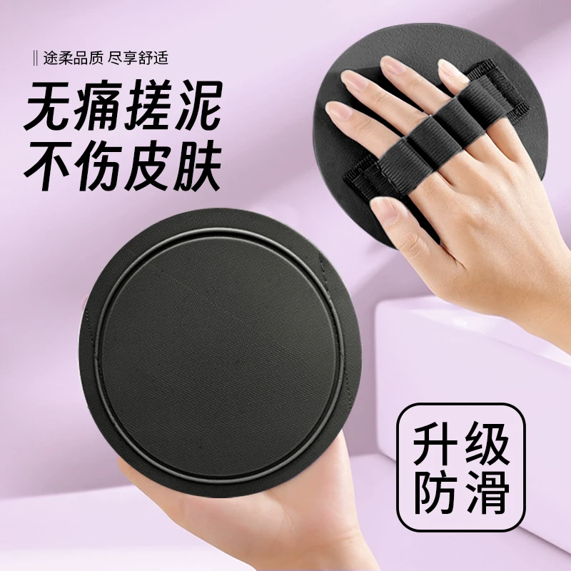 搓澡皮子圆饼盘子洗澡搓澡神器女士搓背无痛男士搓泥专用搓澡巾