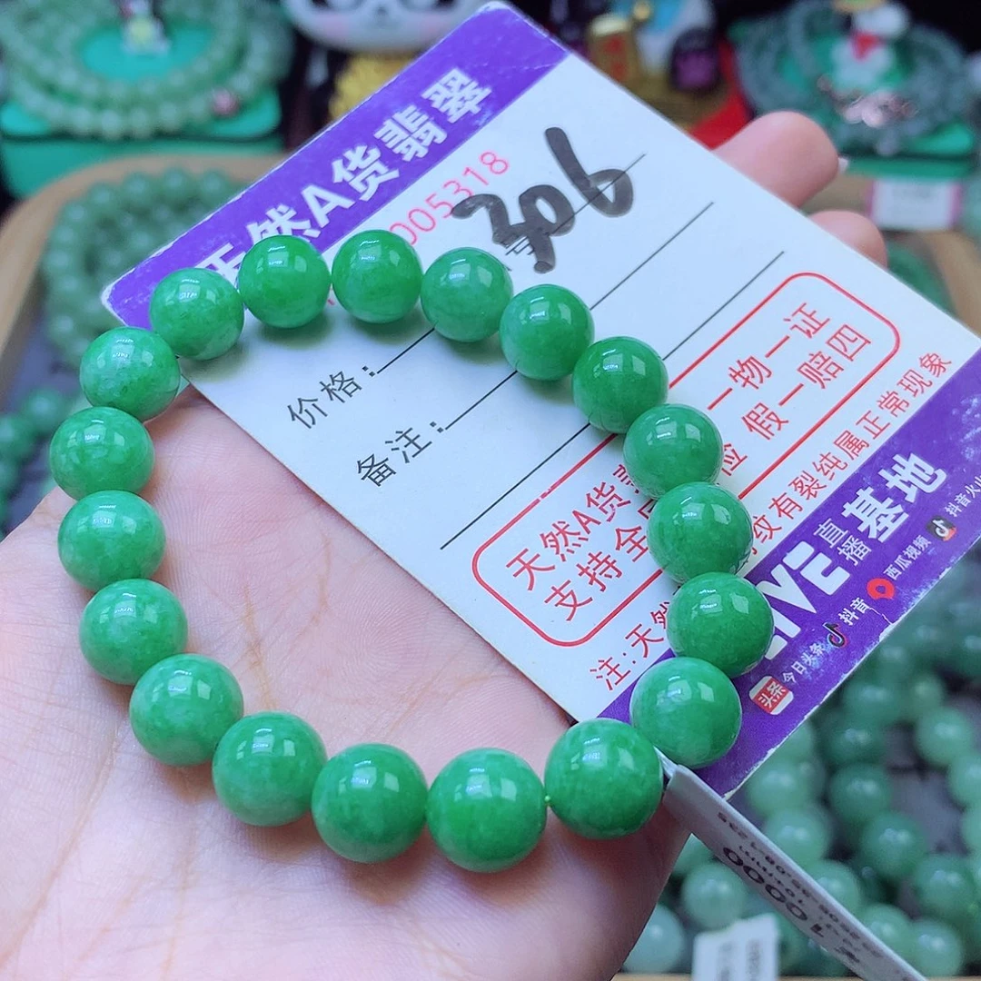 昵***称翡翠未镶嵌手链10+