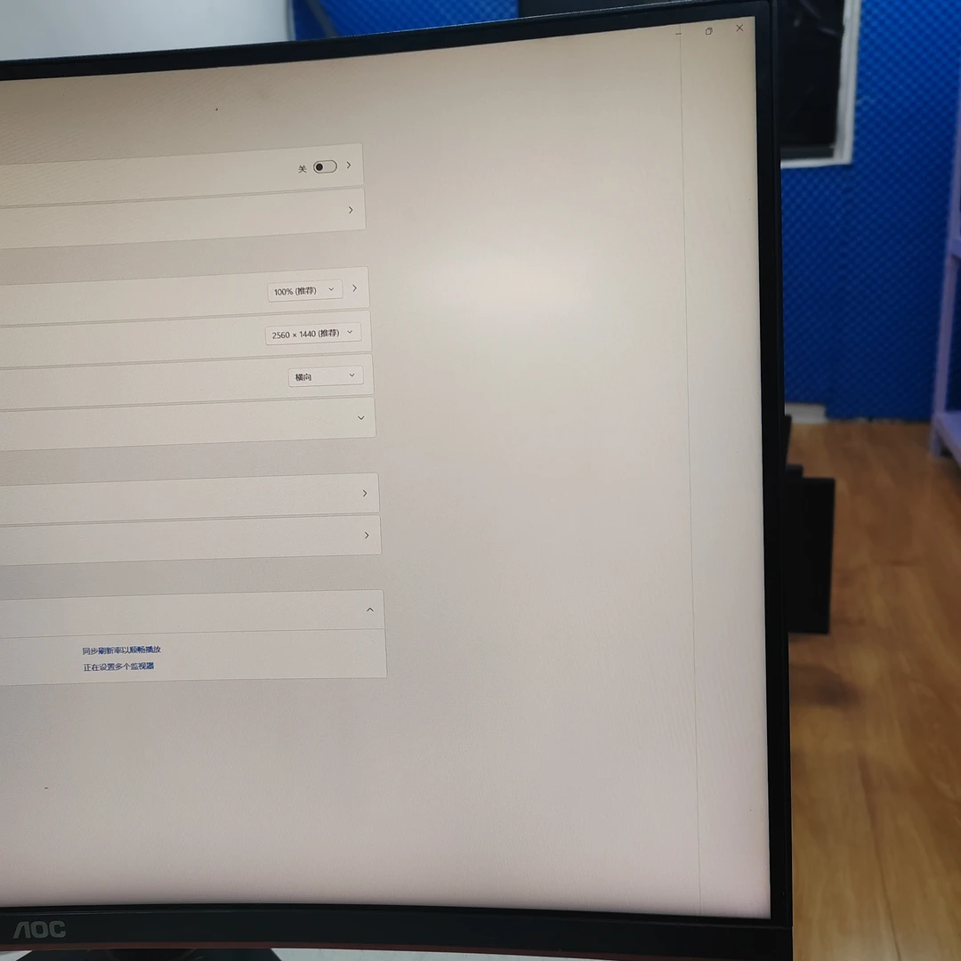 8新 AOC 32寸曲面2K144HZ【瑕疵特价处理】亮线屏游戏原装办公监控