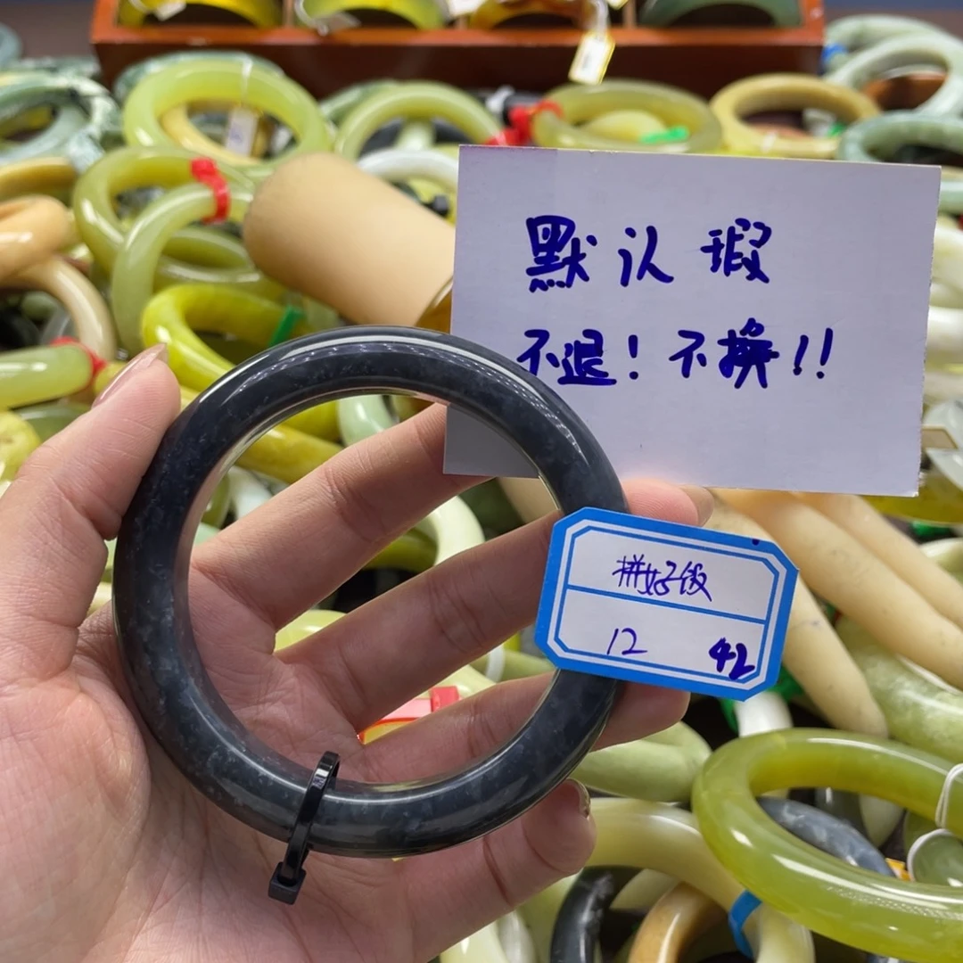 拼***饭蛇纹石玉未镶嵌手镯