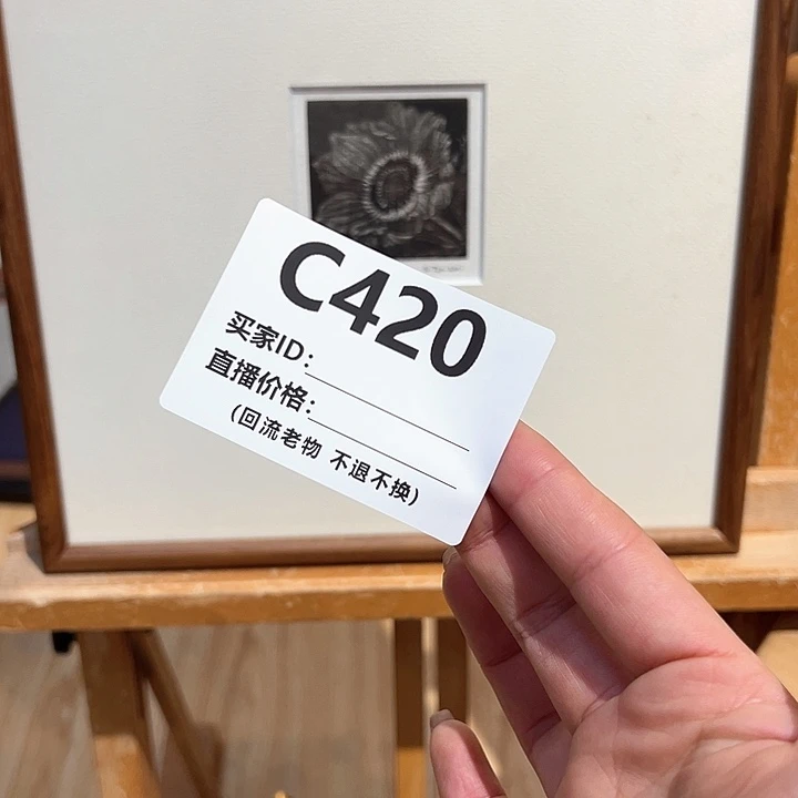 版画酪回流老物不退不换