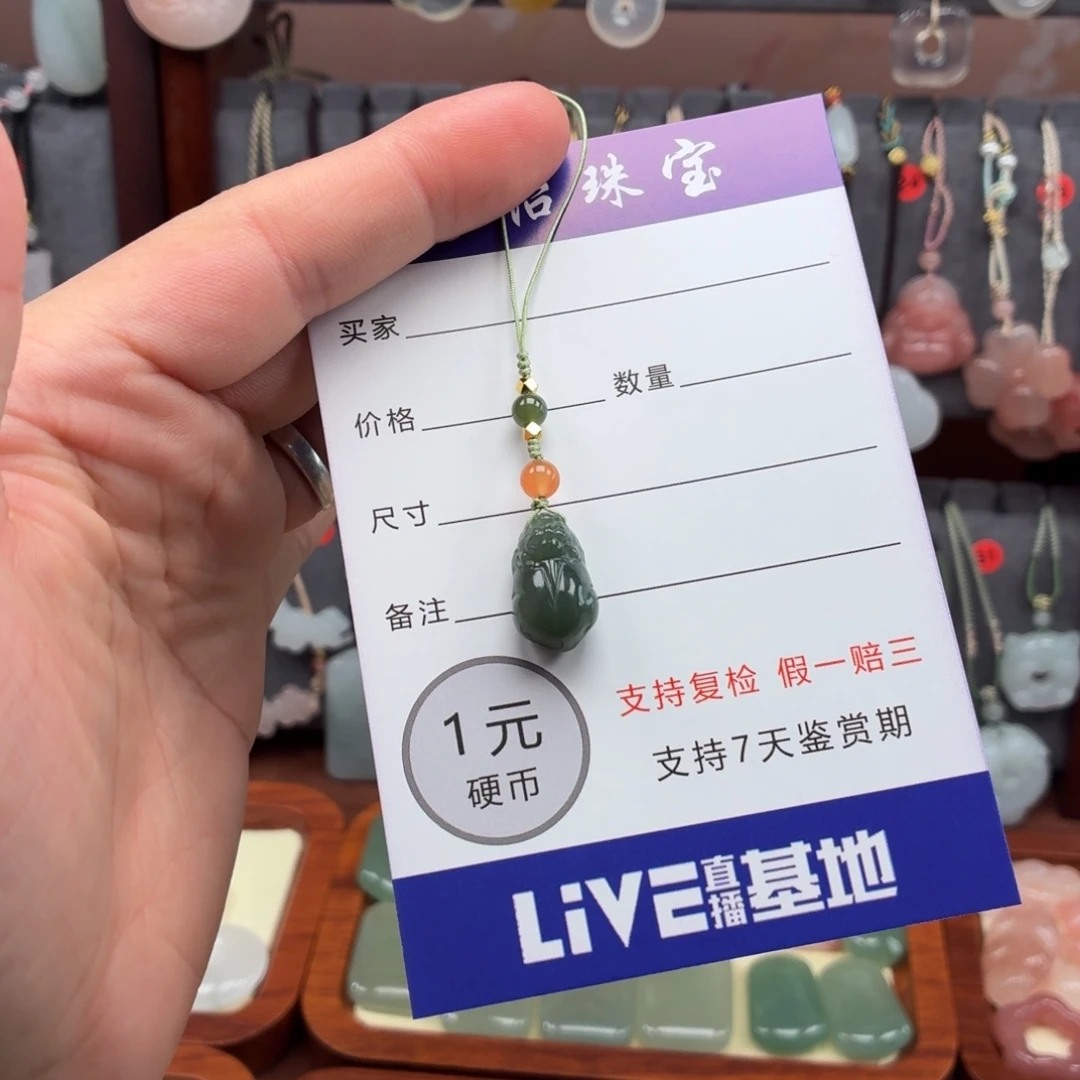 和田玉未镶嵌手机链