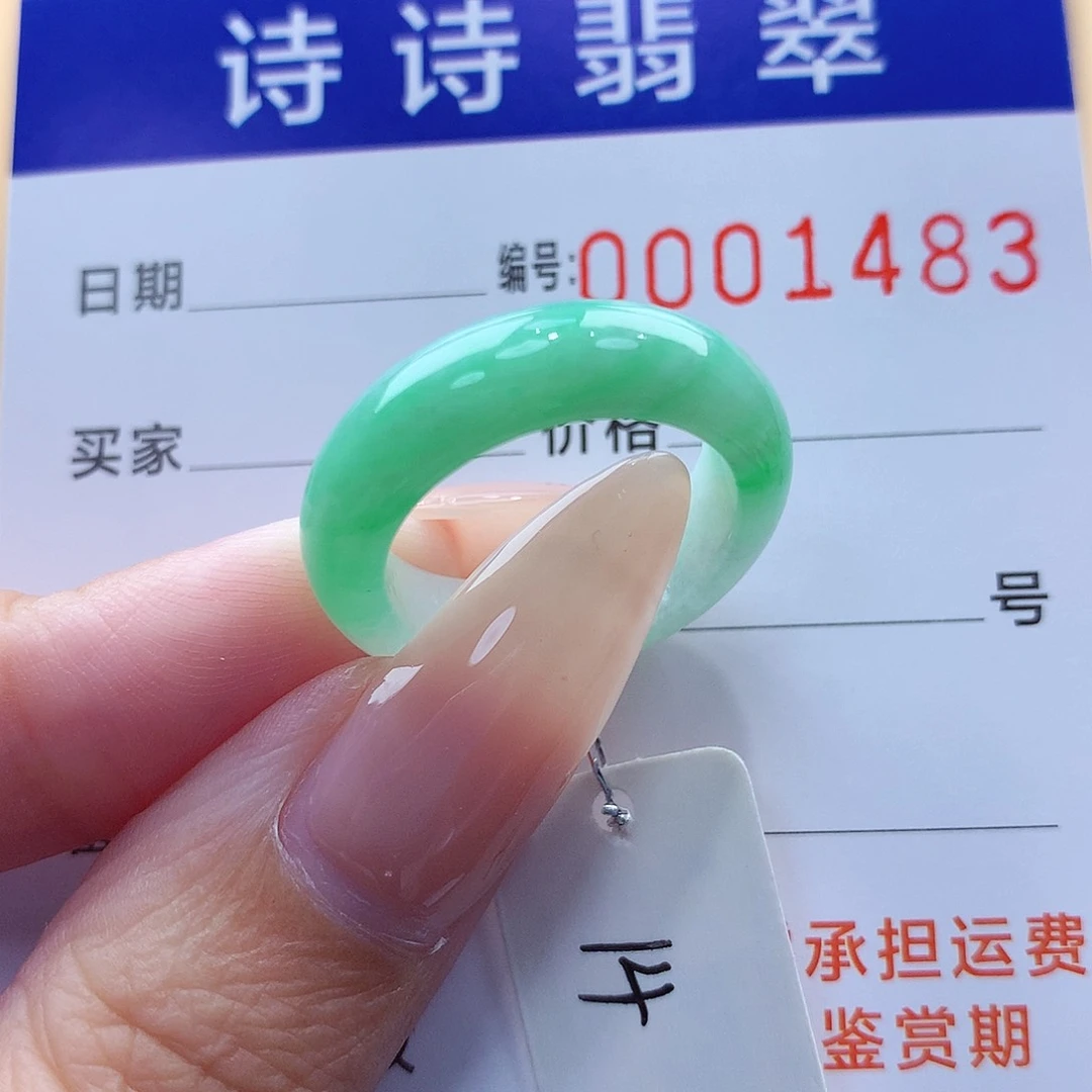 翡翠戒指未镶嵌缅甸A货