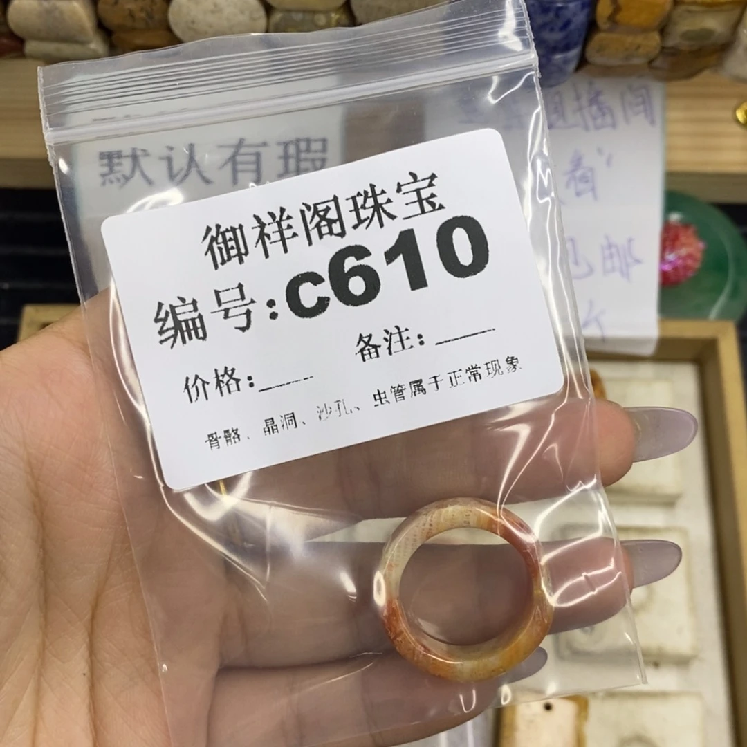 合金硅化珊瑚戒指『***』