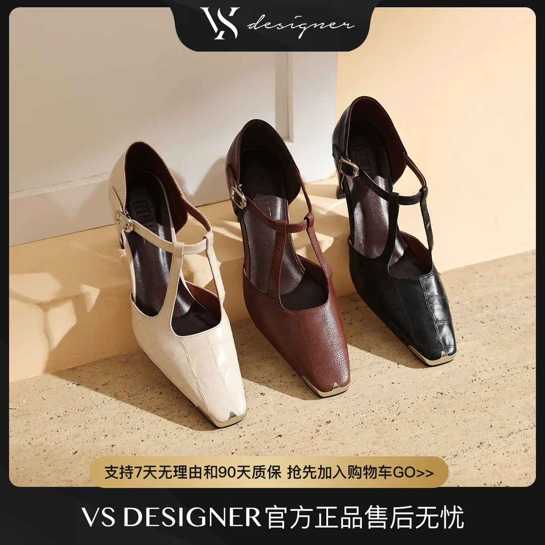 VS时尚夏季百搭全真皮亮面漆皮包头凉鞋方头一字带女鞋4745