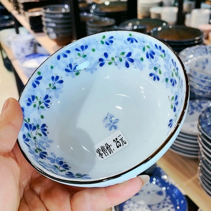 瓷片12味钵932@@@@@@@@