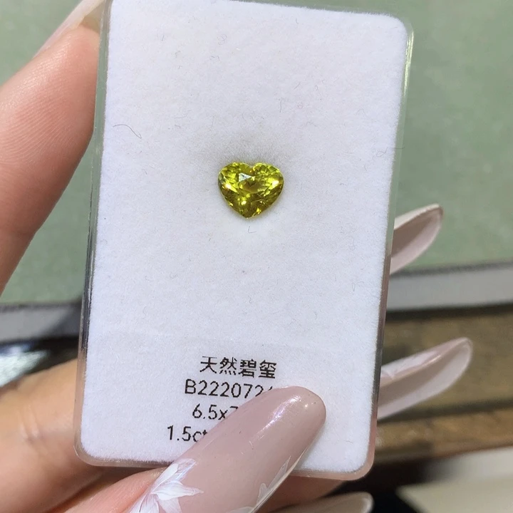 碧玺珠宝半成品未镶嵌1.5ct