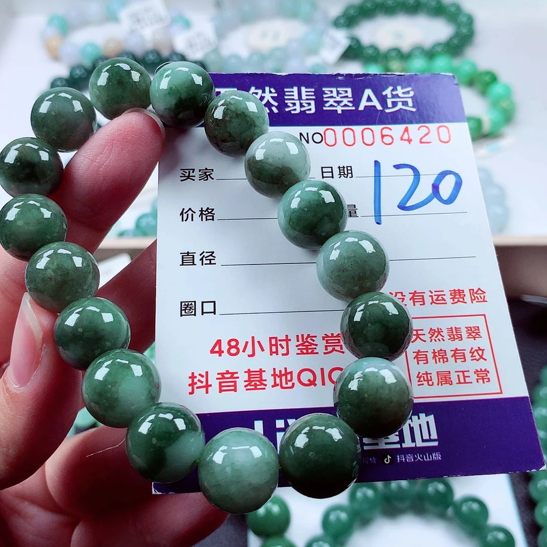 毛衣链未镶嵌翡翠