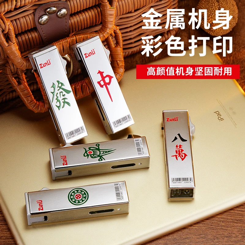 金属侧拉打火机防风打火机直冲蓝焰简约便捷家用普通爆款时尚耐用