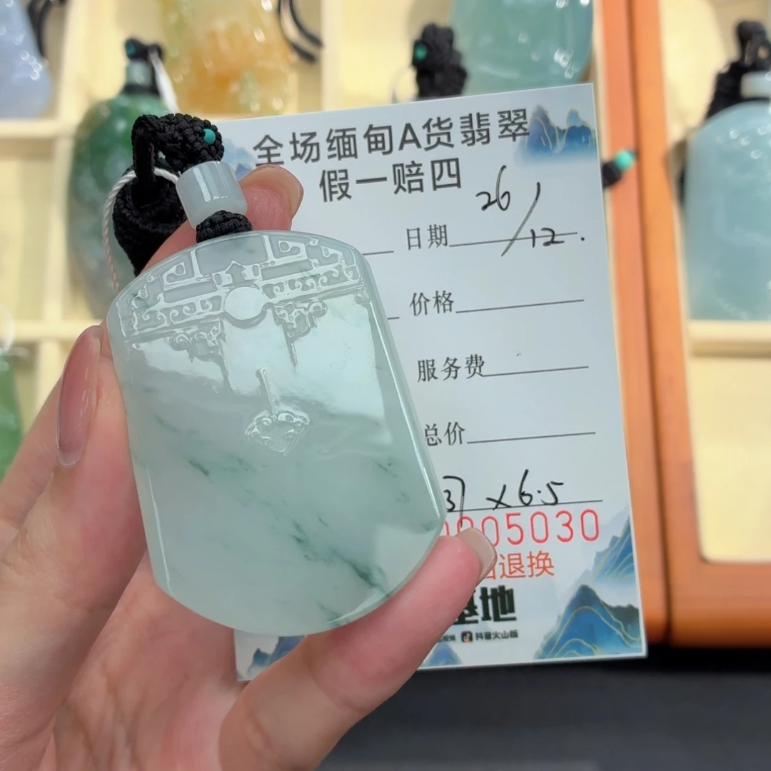 翡翠未镶嵌颈饰天然缅甸Ａ货翡翠