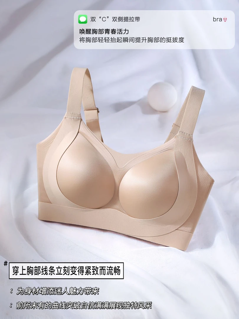 透气无痕舒适大胸显小女士提拉轻塑调整型文胸大码内衣111