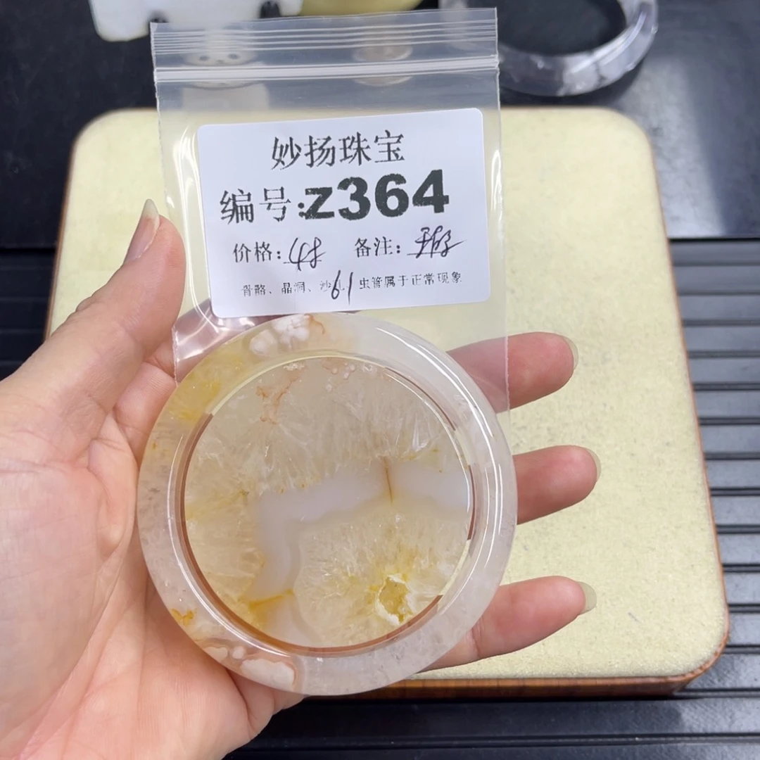 合金默认有瑕石英质玉美*鱼