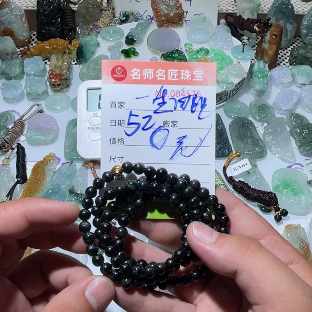 一***阳翡翠未镶嵌颈饰天然