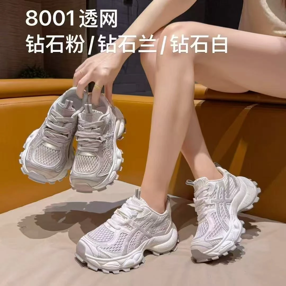 夏季新款百搭透气拼色厚底复古休闲运动老爹鞋K001