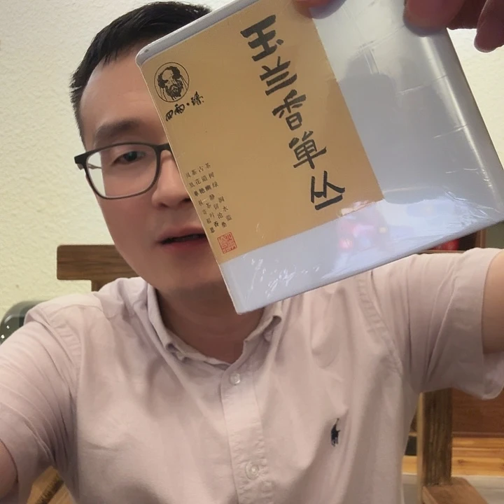 玉兰香尾货清仓两罐一组