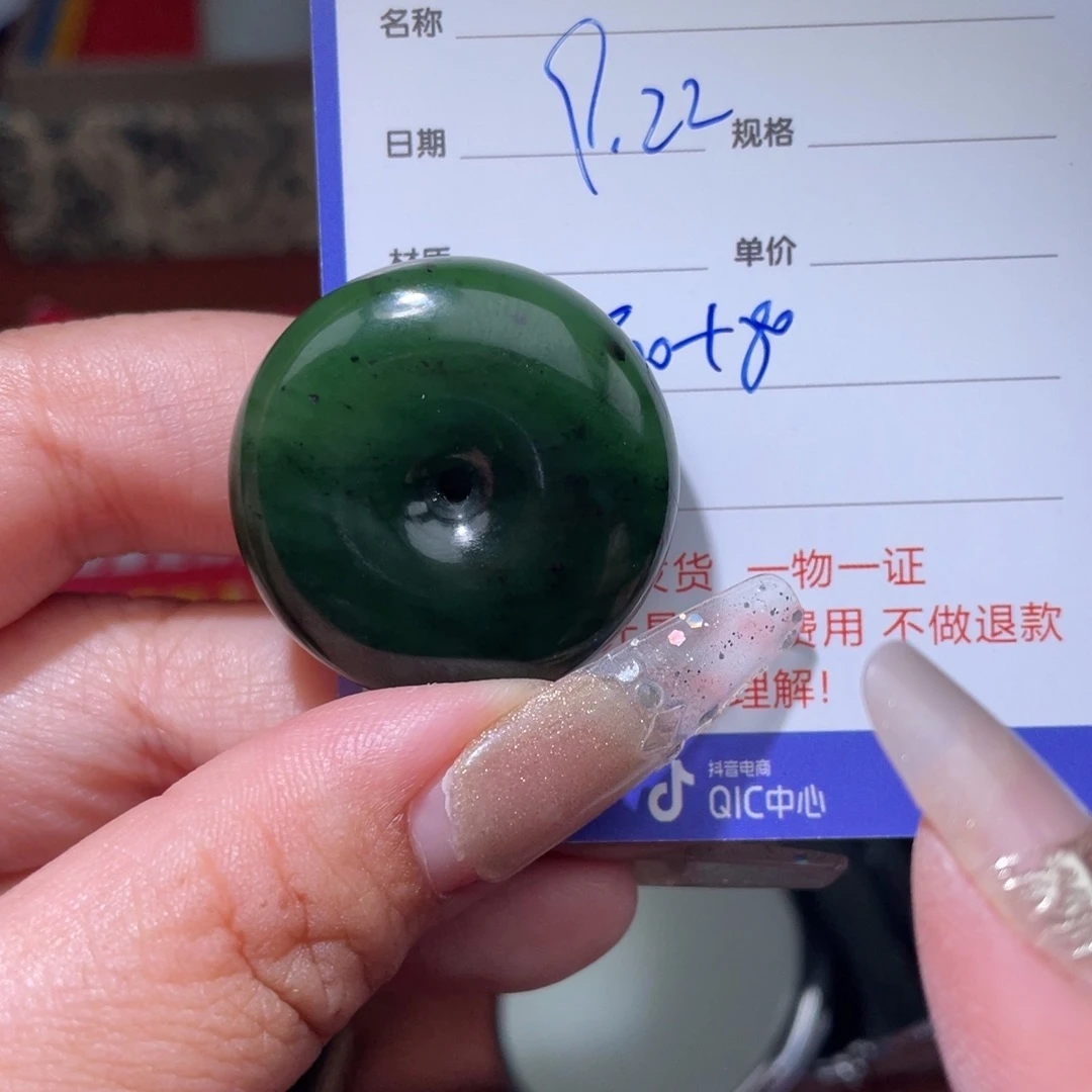 本***羊未镶嵌和田玉挂件