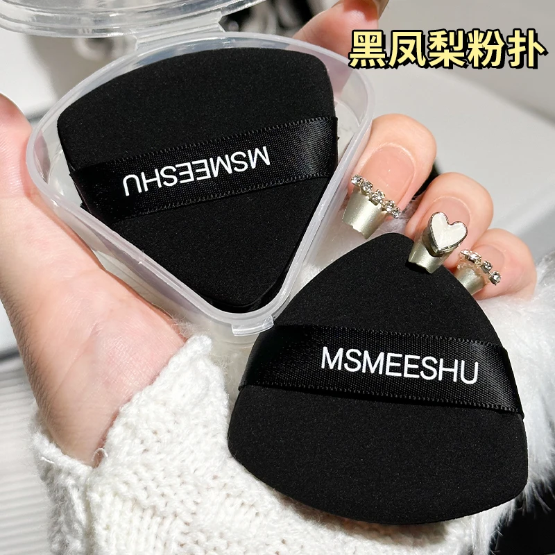 【主播补贴 拍1发2】蜜束黑凤梨粉扑气垫粉扑干湿两用不易卡粉女*Y