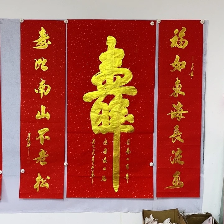 书法书画家作品集