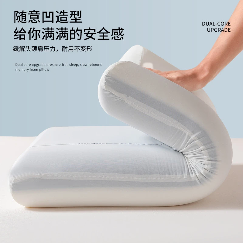 某朵酒店深睡Pro双芯护颈记忆棉枕头助眠侧睡枕高回弹通用亚朵