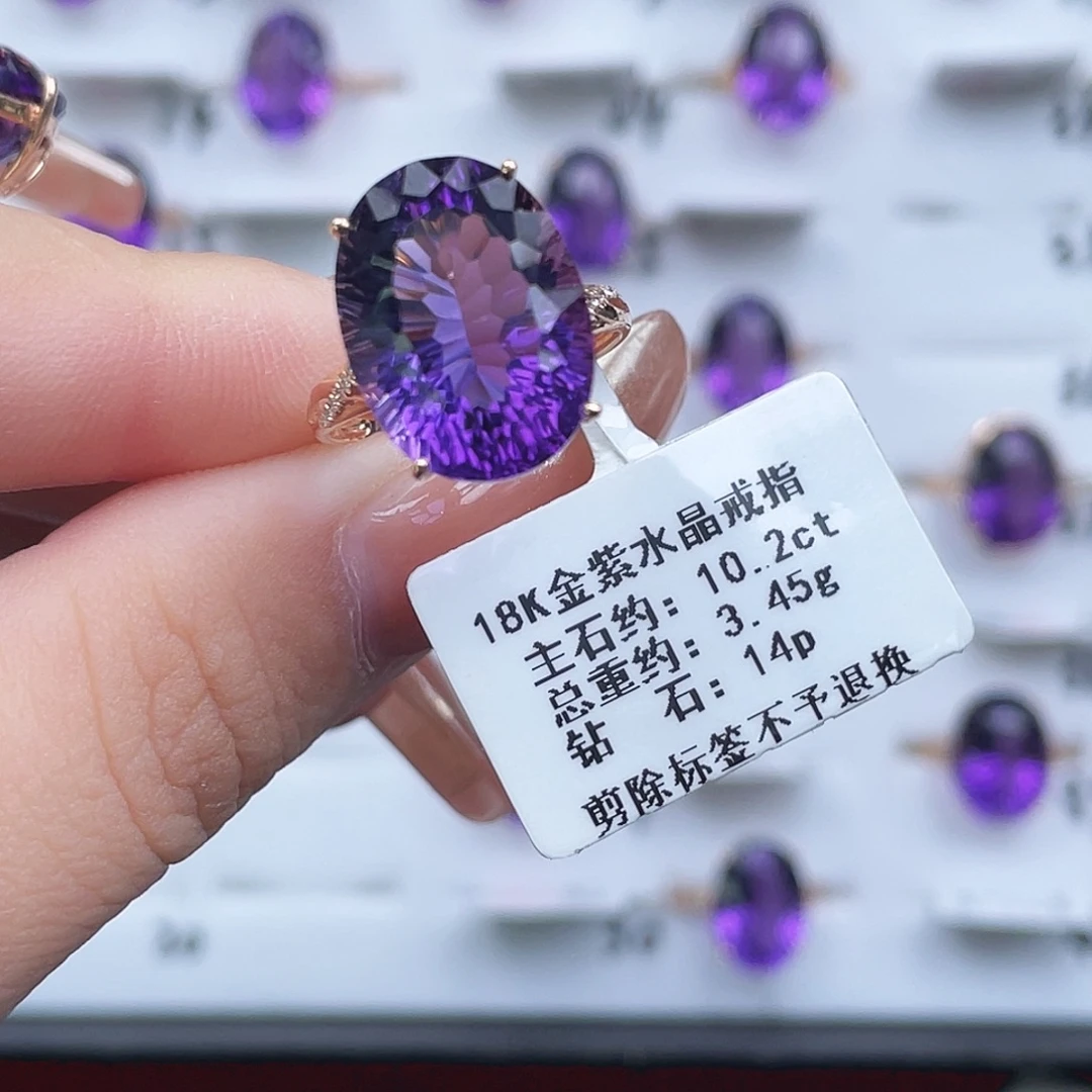 戒指紫晶18K金镶嵌