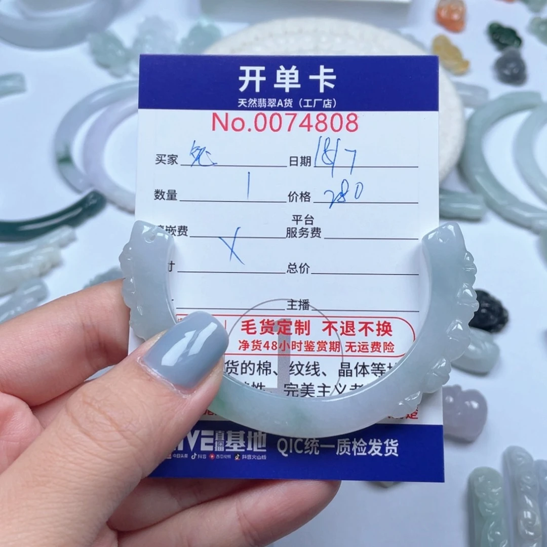 翡翠未镶嵌颈饰兔*儿