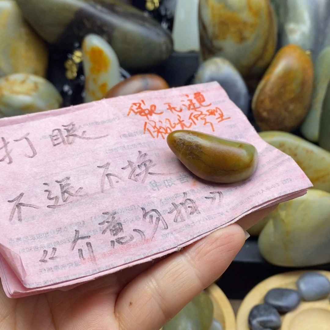 蒋***平和田玉（子料）未镶嵌颈饰