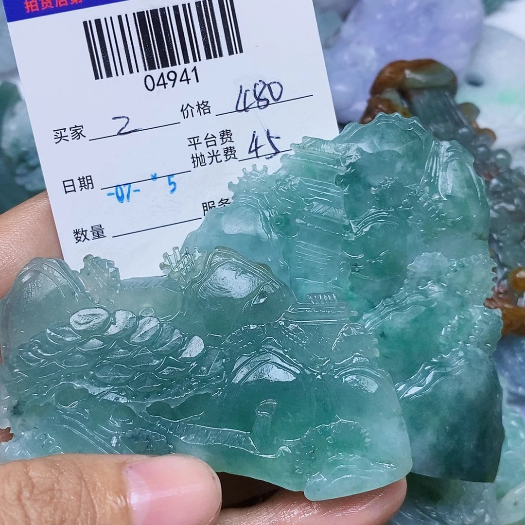 z***包定制翡翠未镶嵌翡翠