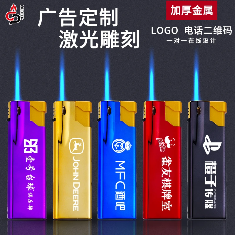 可定制LOGO高档金属防风蓝焰直冲打火机打火机防风打火机2025款