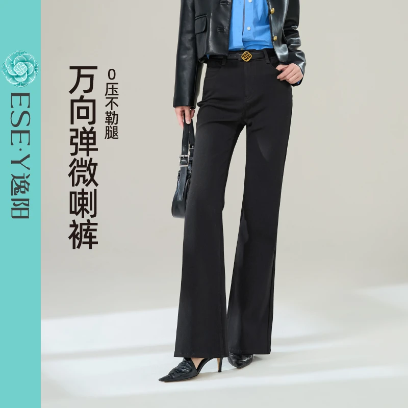 逸阳25年秋季长裤喇叭裤牛仔裤窄版直筒裤气质修身微喇裤