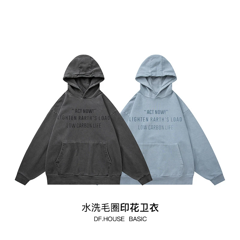 DF.house|470G重磅水洗做旧复古毛圈连帽卫衣宽松秋冬潮流情侣