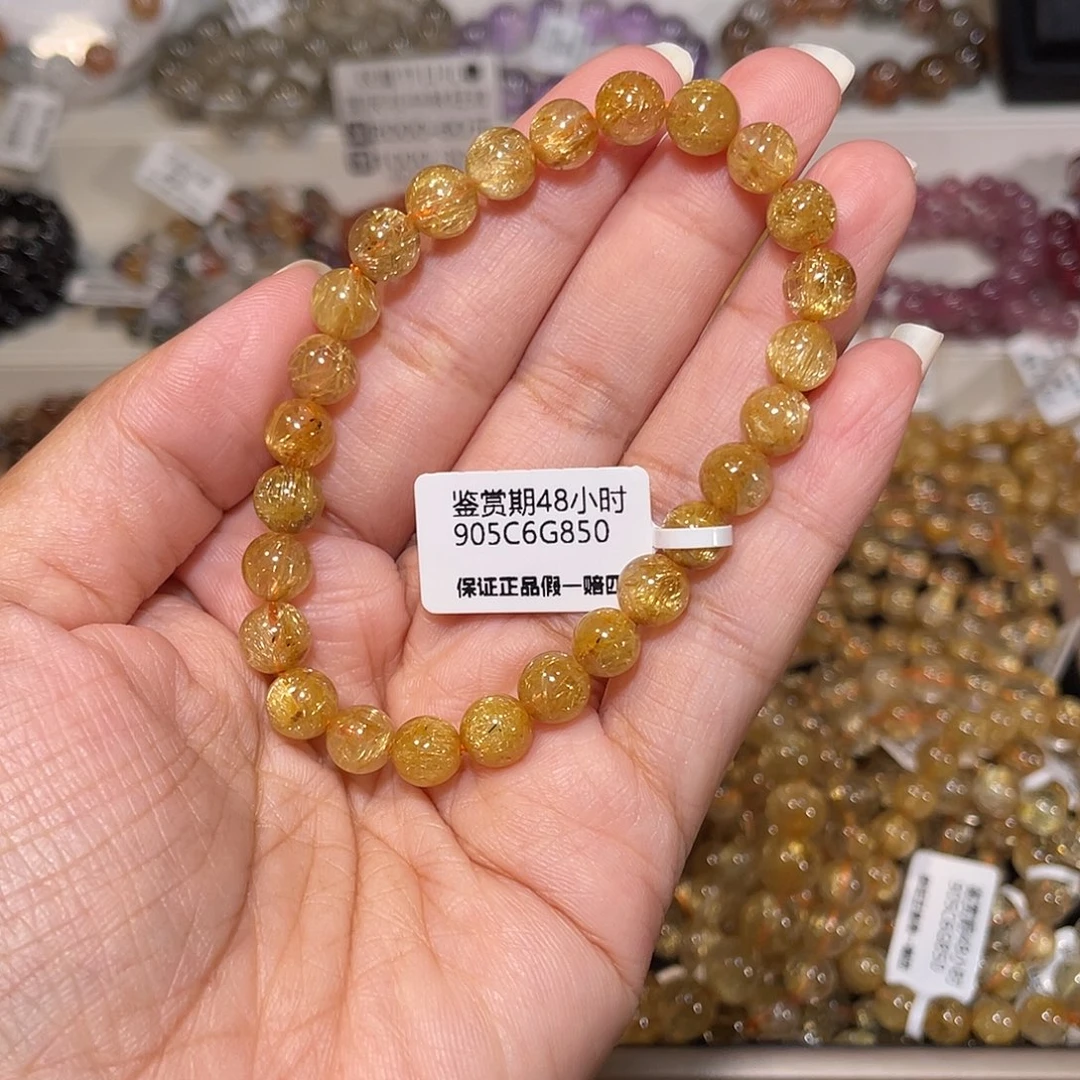 发晶手串未镶嵌已实名金发7m