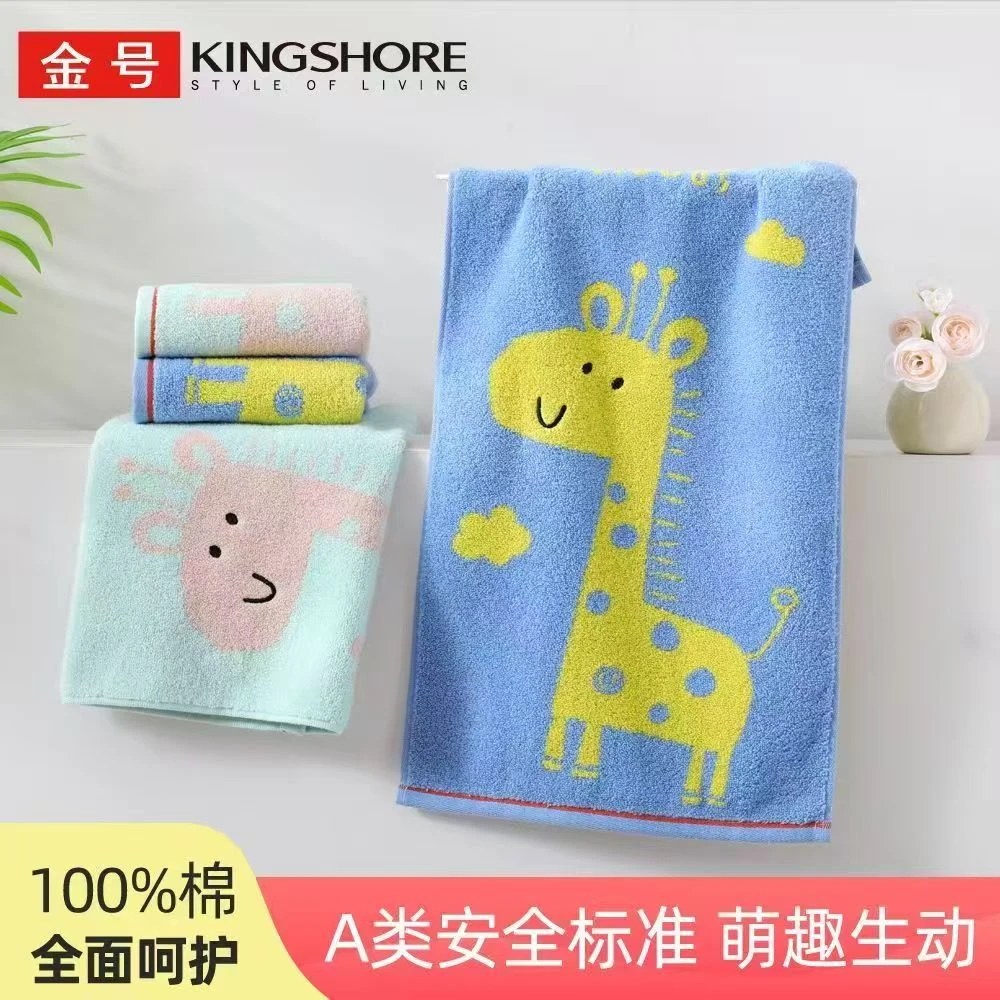 KING SHORE/金号儿童毛巾纯棉A类无捻绣花卡通小鹿洗脸家用