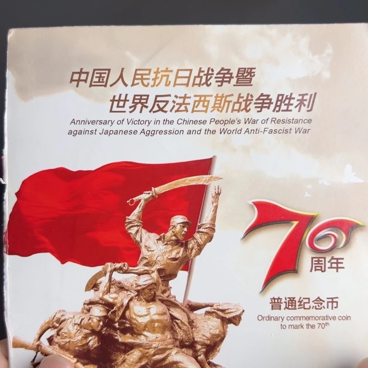 其他普通金属点一三冠07888888