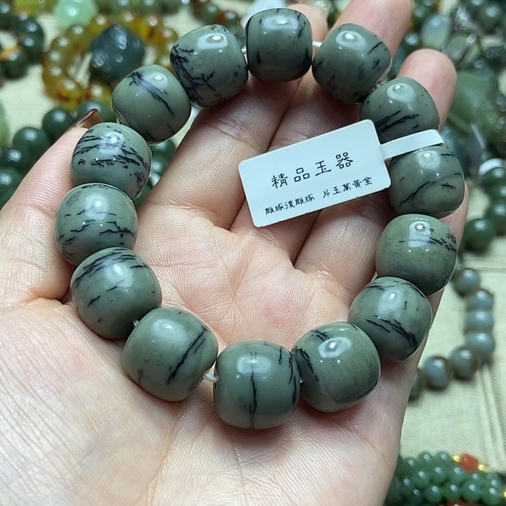 和田玉未镶嵌手链