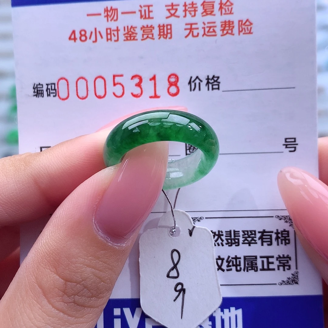 翡翠未镶嵌戒指天然
